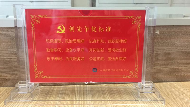 GA黄金甲·(中国集团)官方网站