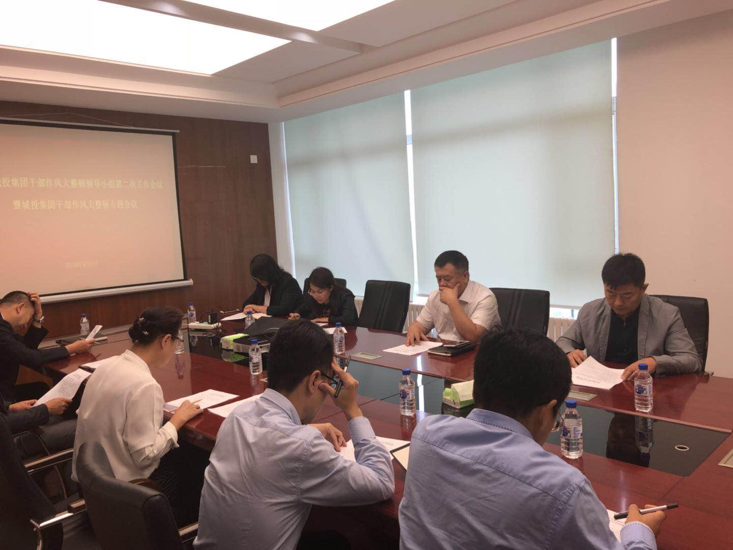 GA黄金甲·(中国集团)官方网站