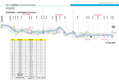 GA黄金甲·(中国集团)官方网站