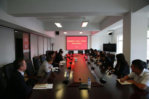 GA黄金甲·(中国集团)官方网站