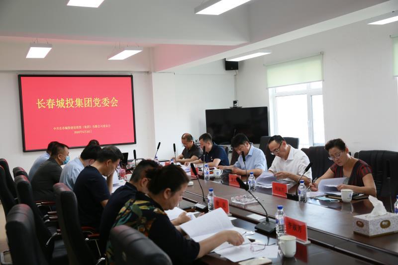 20200610140733_61880 GA黄金甲·(中国集团)官方网站