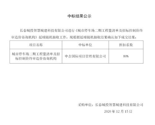 GA黄金甲·(中国集团)官方网站