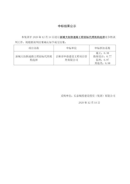 GA黄金甲·(中国集团)官方网站
