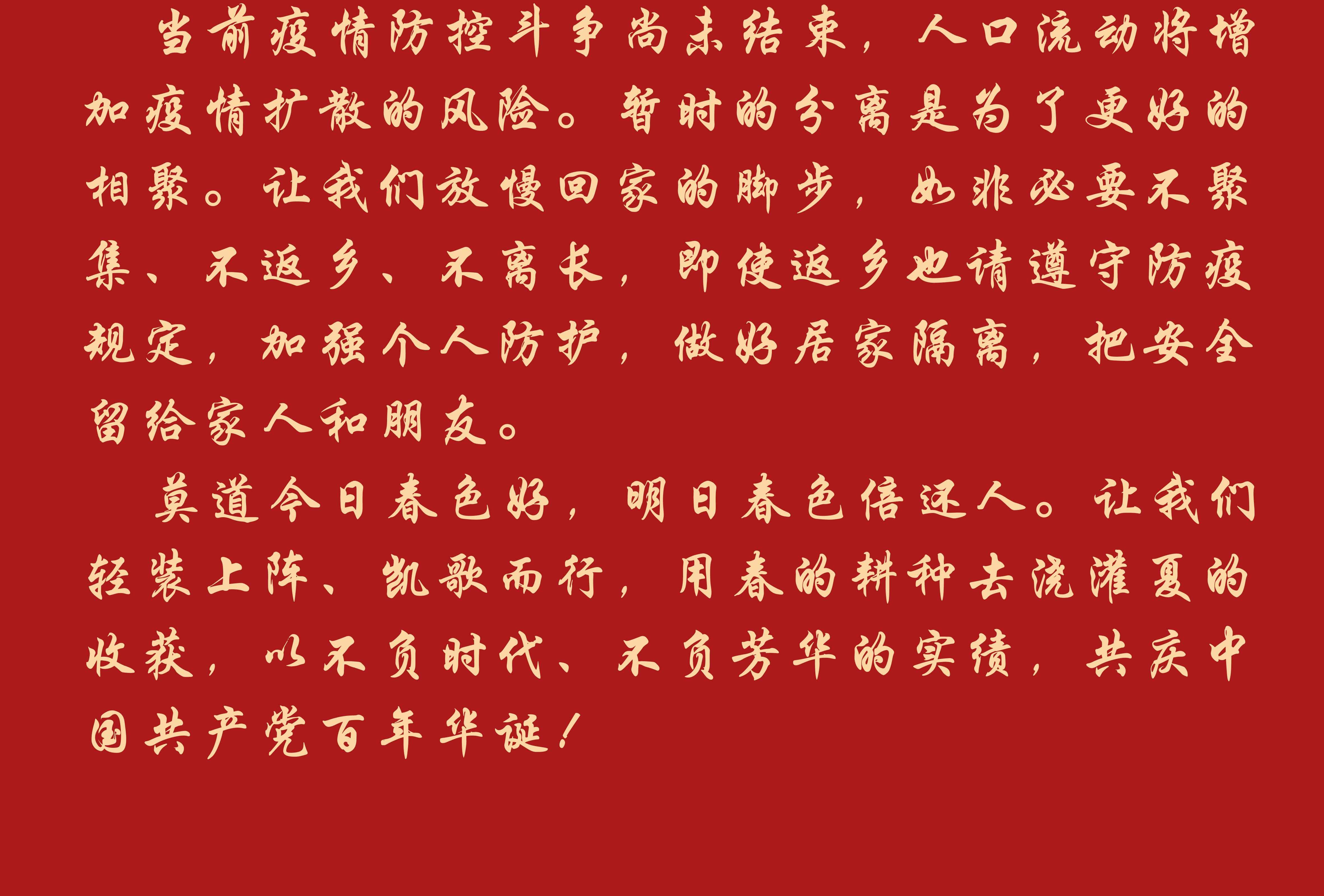 GA黄金甲·(中国集团)官方网站