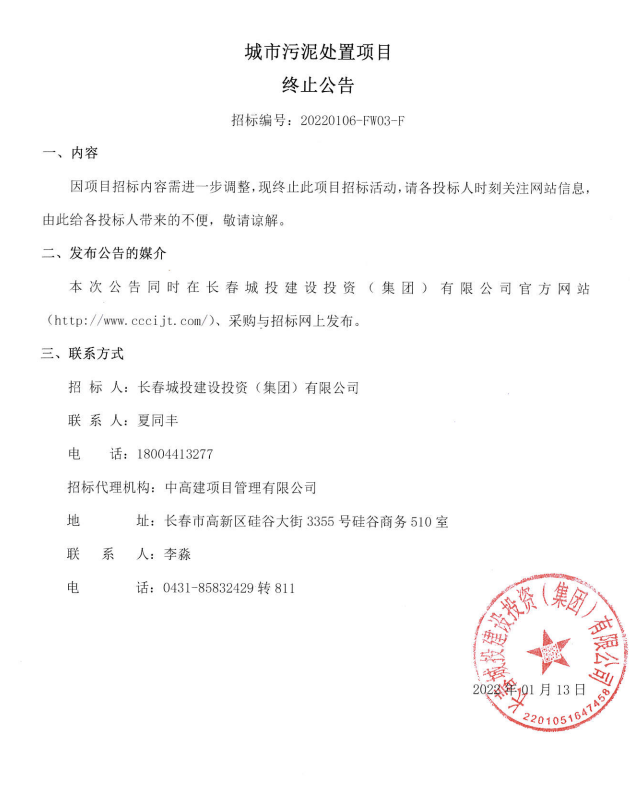 GA黄金甲·(中国集团)官方网站
