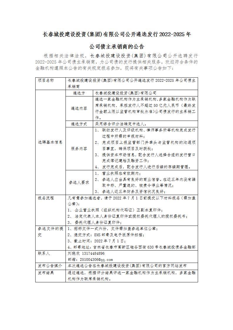GA黄金甲·(中国集团)官方网站