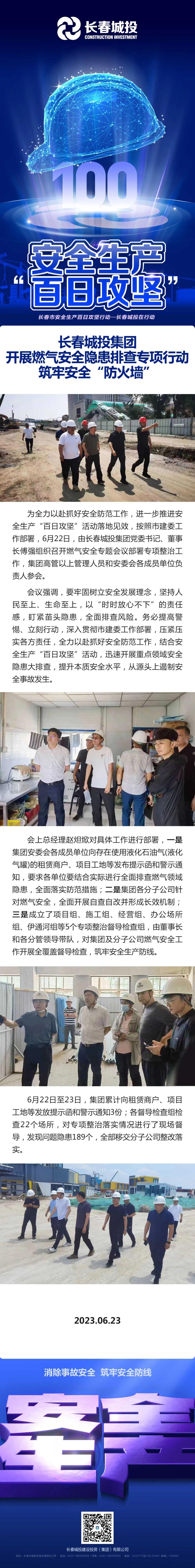 GA黄金甲·(中国集团)官方网站