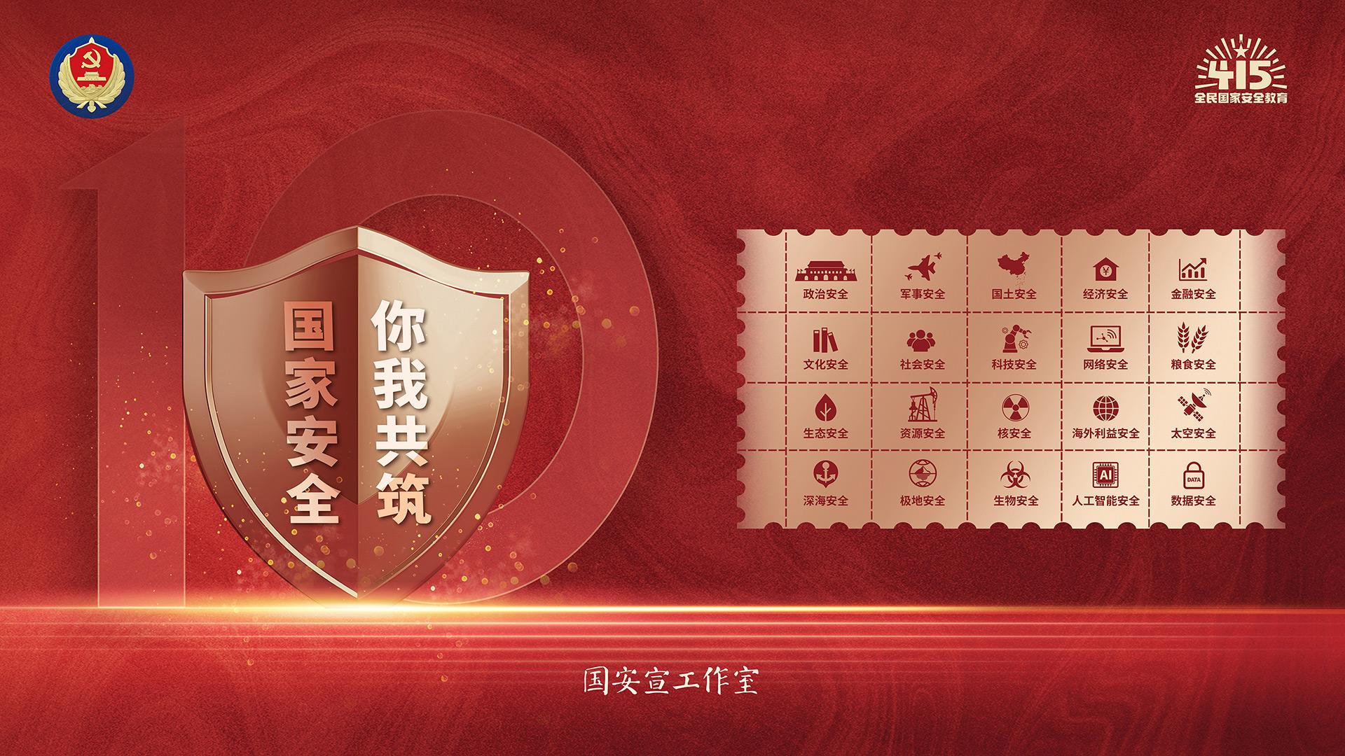 GA黄金甲·(中国集团)官方网站