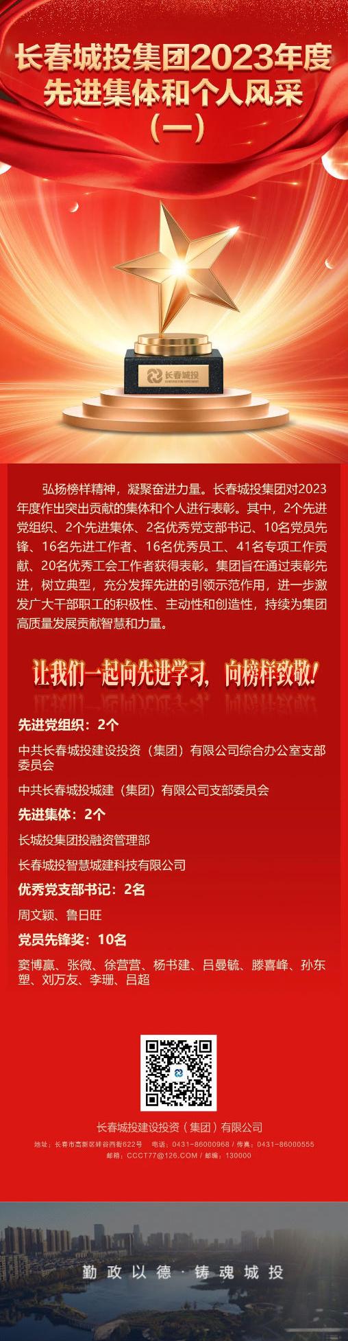 GA黄金甲·(中国集团)官方网站