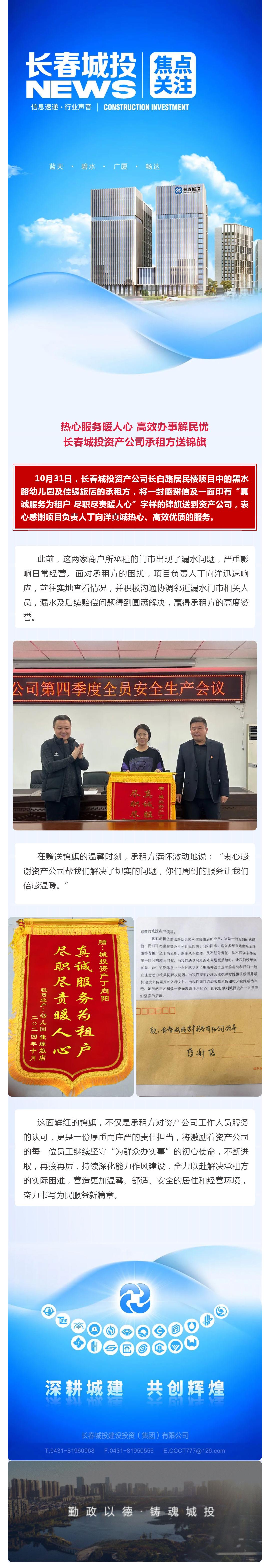 GA黄金甲·(中国集团)官方网站
