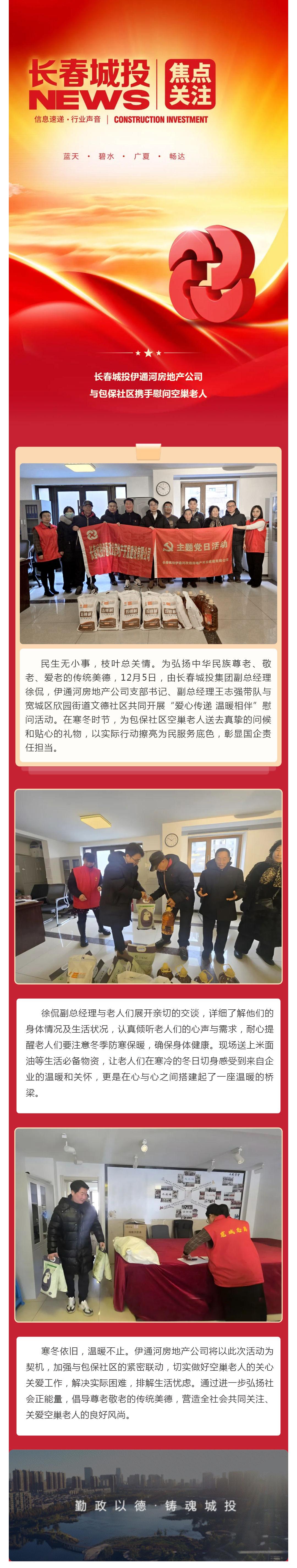 GA黄金甲·(中国集团)官方网站