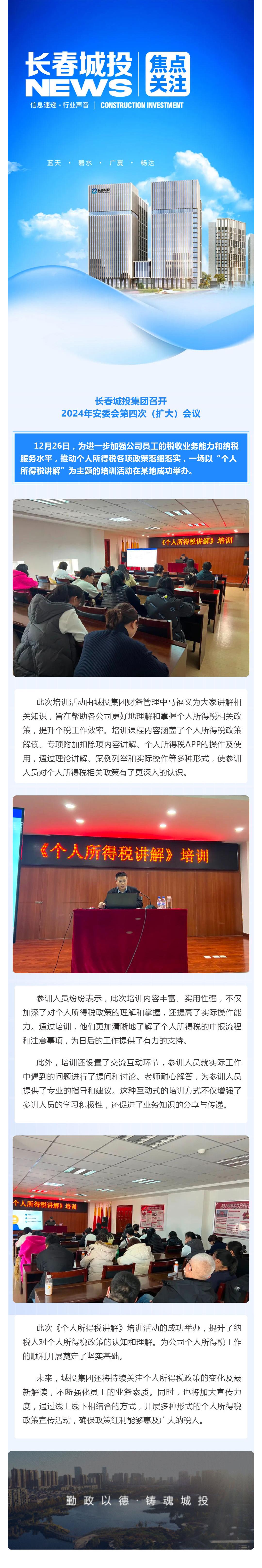 GA黄金甲·(中国集团)官方网站