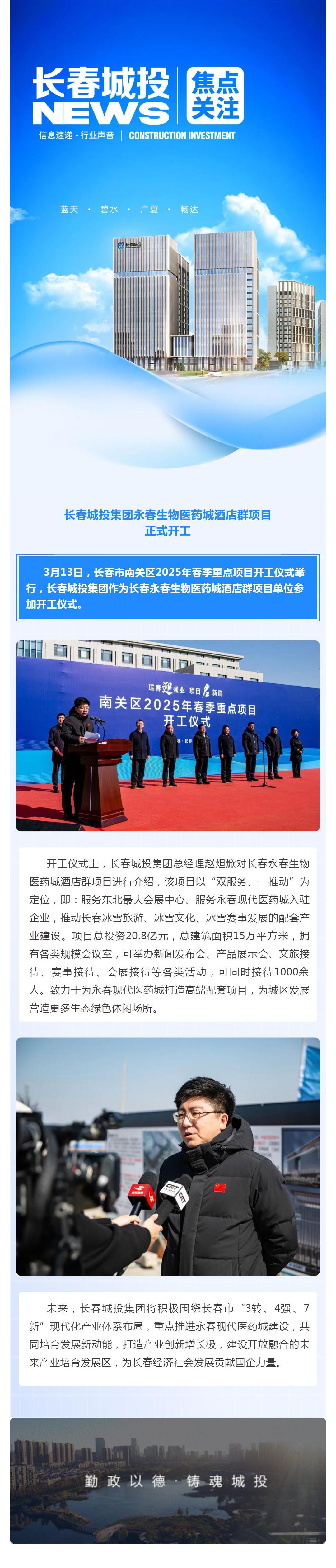 GA黄金甲·(中国集团)官方网站