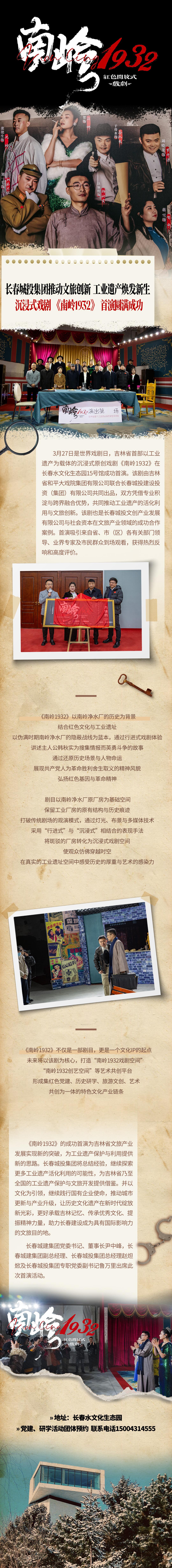 GA黄金甲·(中国集团)官方网站