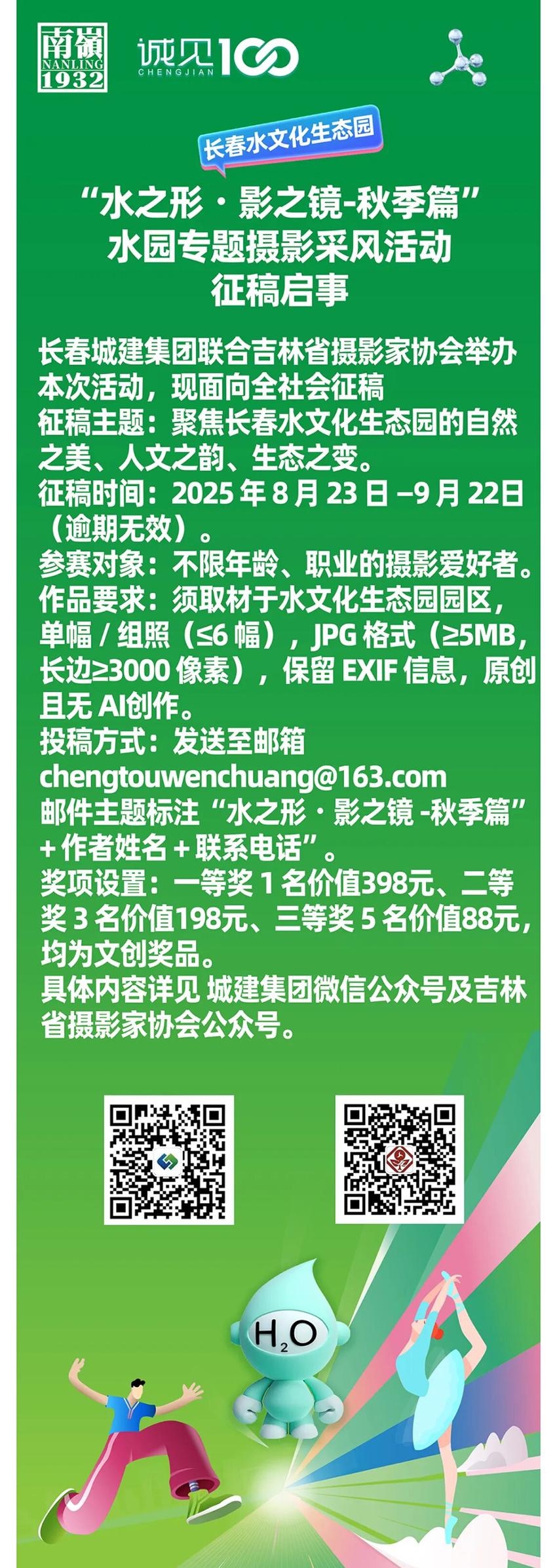 GA黄金甲·(中国集团)官方网站