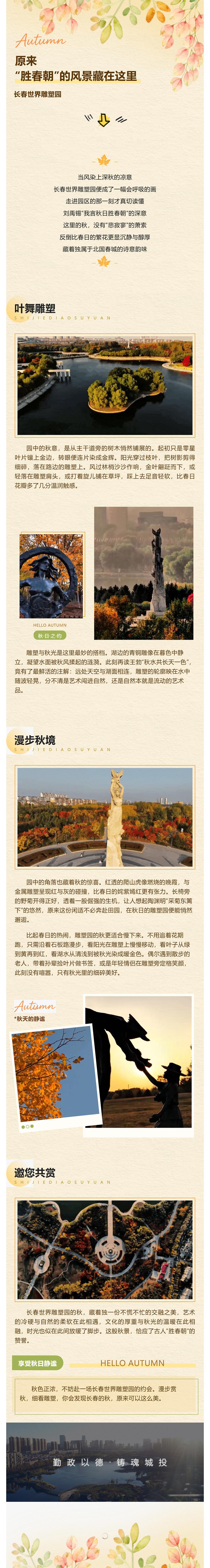 GA黄金甲·(中国集团)官方网站