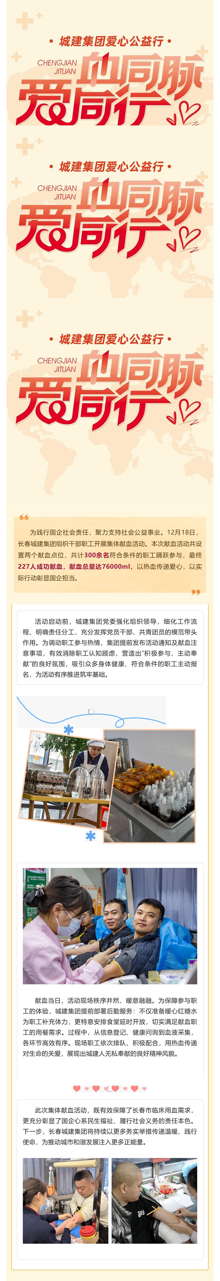 GA黄金甲·(中国集团)官方网站